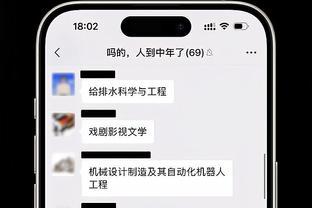 188金宝慱官网截图3